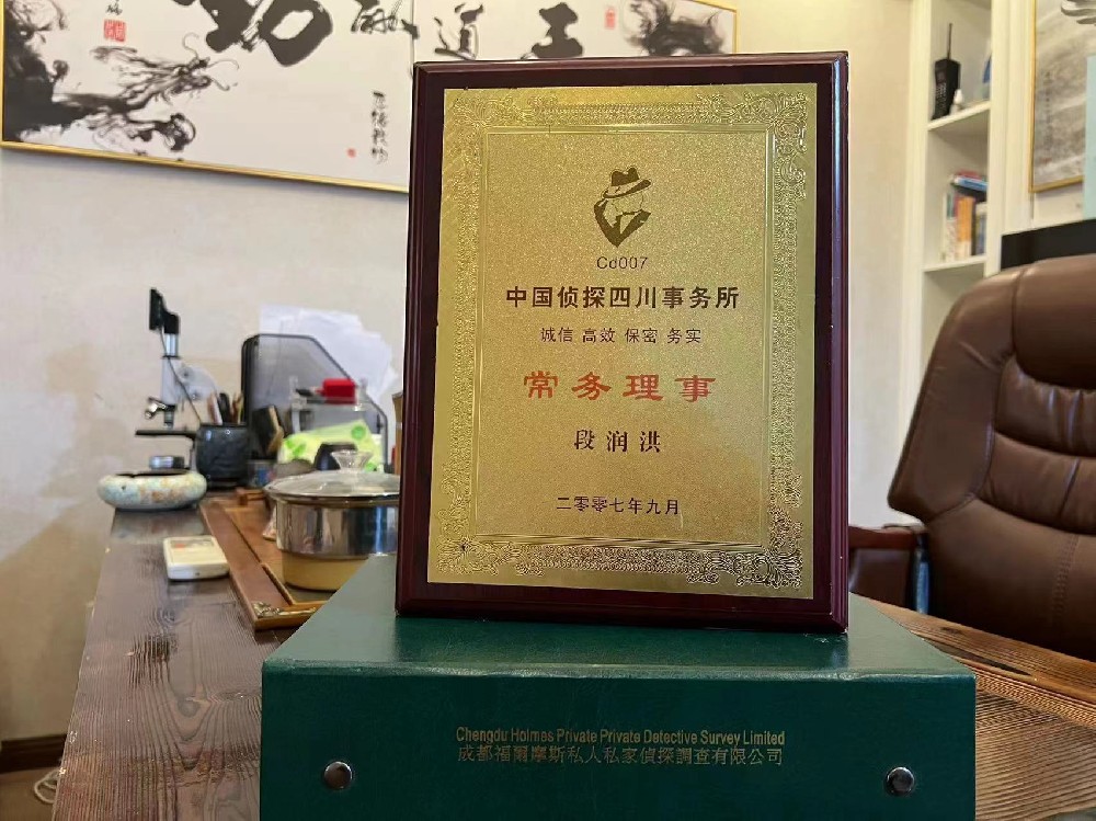 哪里找正规的阿克苏福尔摩斯私家侦探