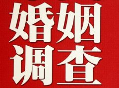 「阿克苏私家调查」给婚姻中的男人忠告
